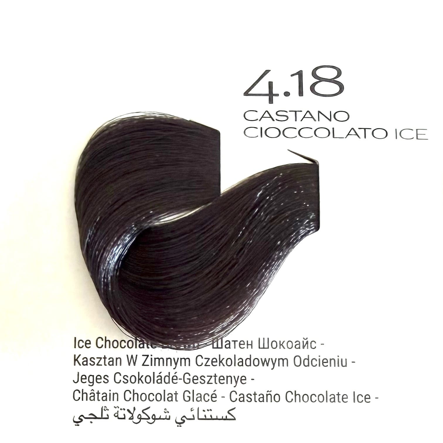Prestige Zero PPD, Ammonia & Gluten Free Permanent Cream Color 15 Variant