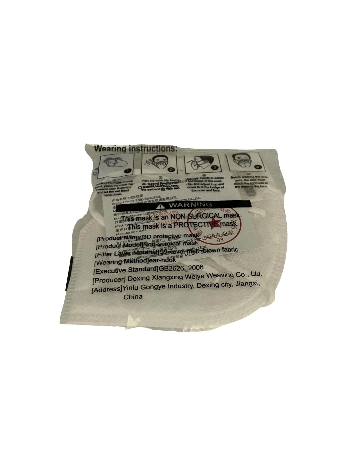 Face mask KN95 (disposable respirator) 1 pc